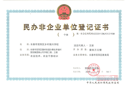 鄉(xiāng)村振興2.jpg 鄉(xiāng)村振興2.jpg